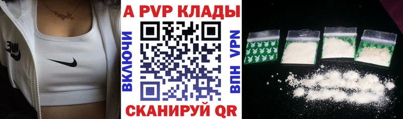 Alpha-PVP крисы CK  Купить где  Балабаново 