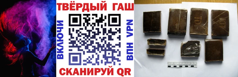 Гашиш убойный  Купить  Балабаново 