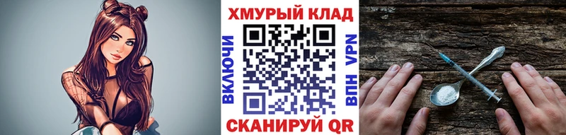 Героин гречка  Купить где  Балабаново 
