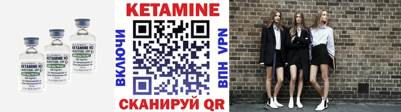 Купить где  Балабаново  КЕТАМИН ketamine 