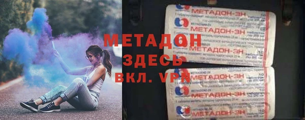хмурый Каменск-Шахтинский