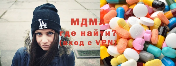 скорость mdpv Каменногорск