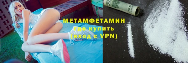 хмурый Каменск-Шахтинский