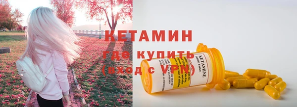экстази Каменка