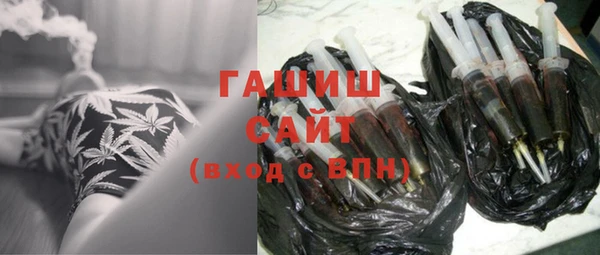 экстази Каменка