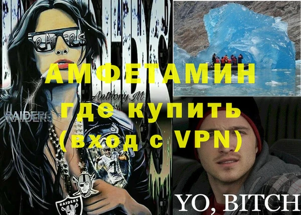 хмурый Каменск-Шахтинский