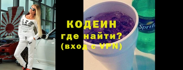 скорость mdpv Каменногорск