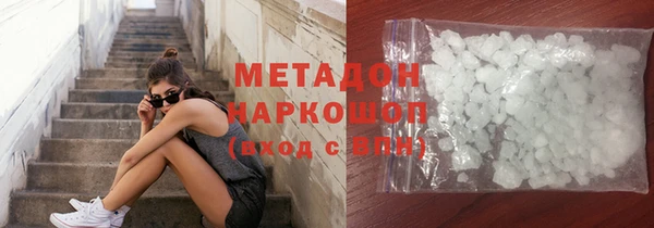 хмурый Каменск-Шахтинский