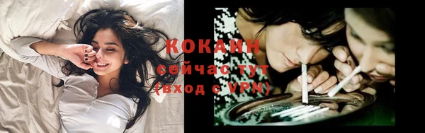 экстази Каменка