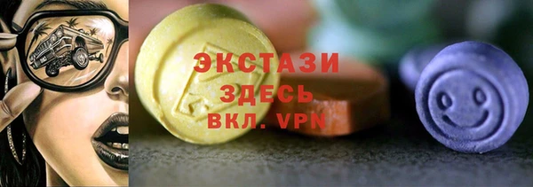 скорость mdpv Каменногорск