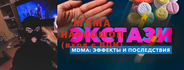 скорость mdpv Каменногорск