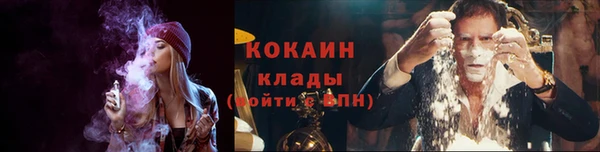 хмурый Каменск-Шахтинский