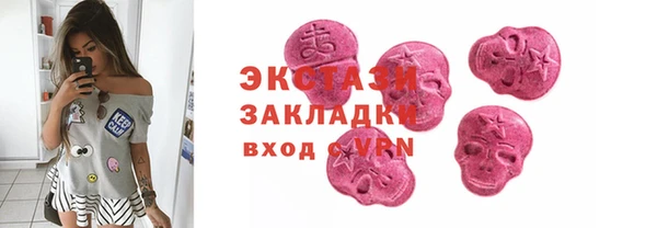 экстази Каменка