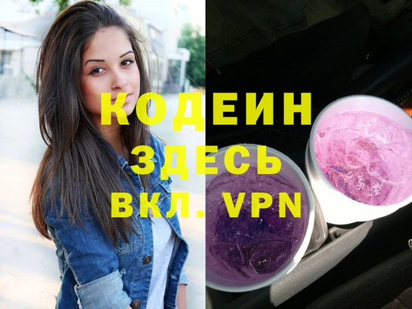 экстази Каменка