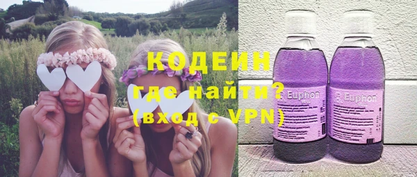 экстази Каменка
