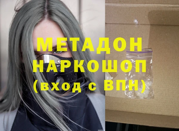 скорость mdpv Каменногорск
