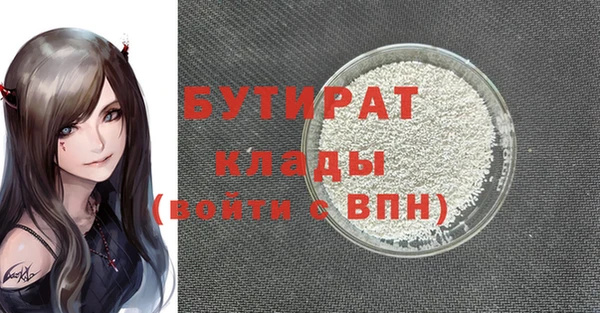 экстази Каменка