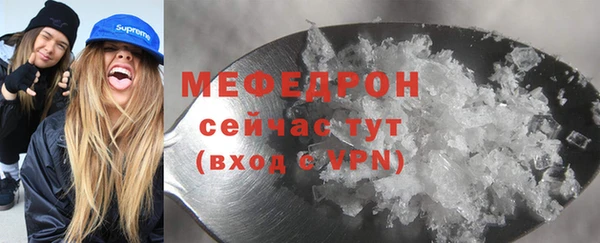 экстази Каменка