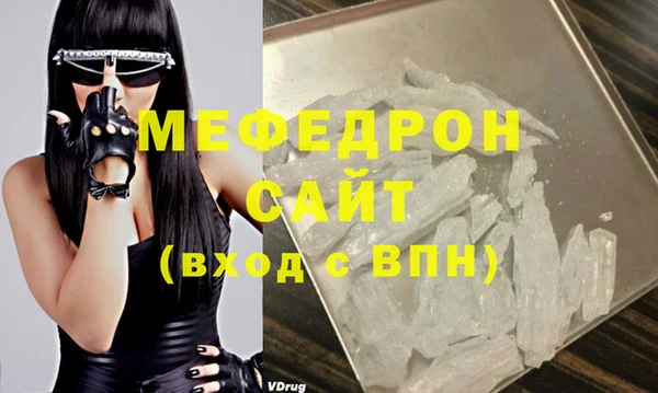 скорость mdpv Каменногорск