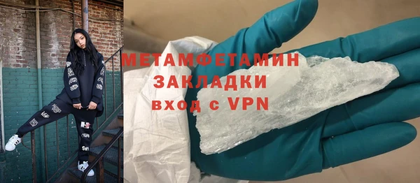 МДПВ Карталы