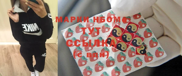 экстази Каменка