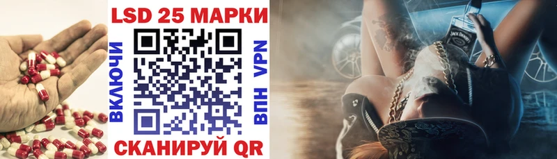 Лсд 25 экстази кислота  Купить где  Балабаново 