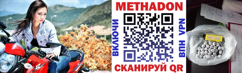 Купить где  Балабаново  МЕТАДОН мёд 
