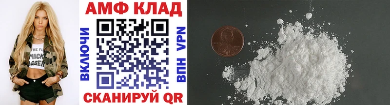 Купить  Балабаново  Метамфетамин винт 